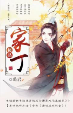 救援卑鄙者