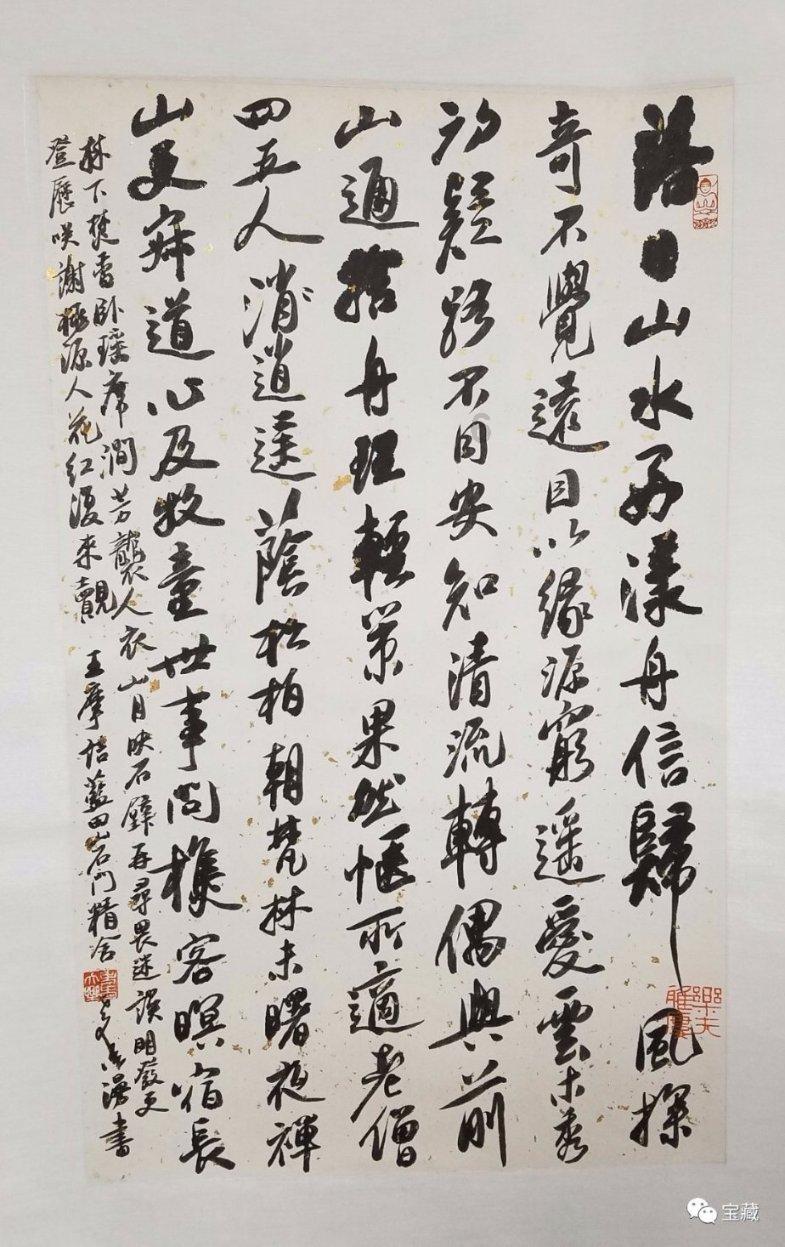 广东：紧盯三类重点场所 采取精准有力措施重拳攻坚