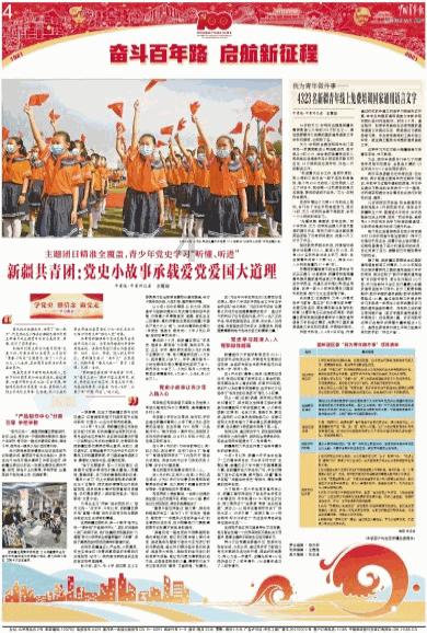 多只ETF被养老基金重仓买入，“80后”养老目标基金上报